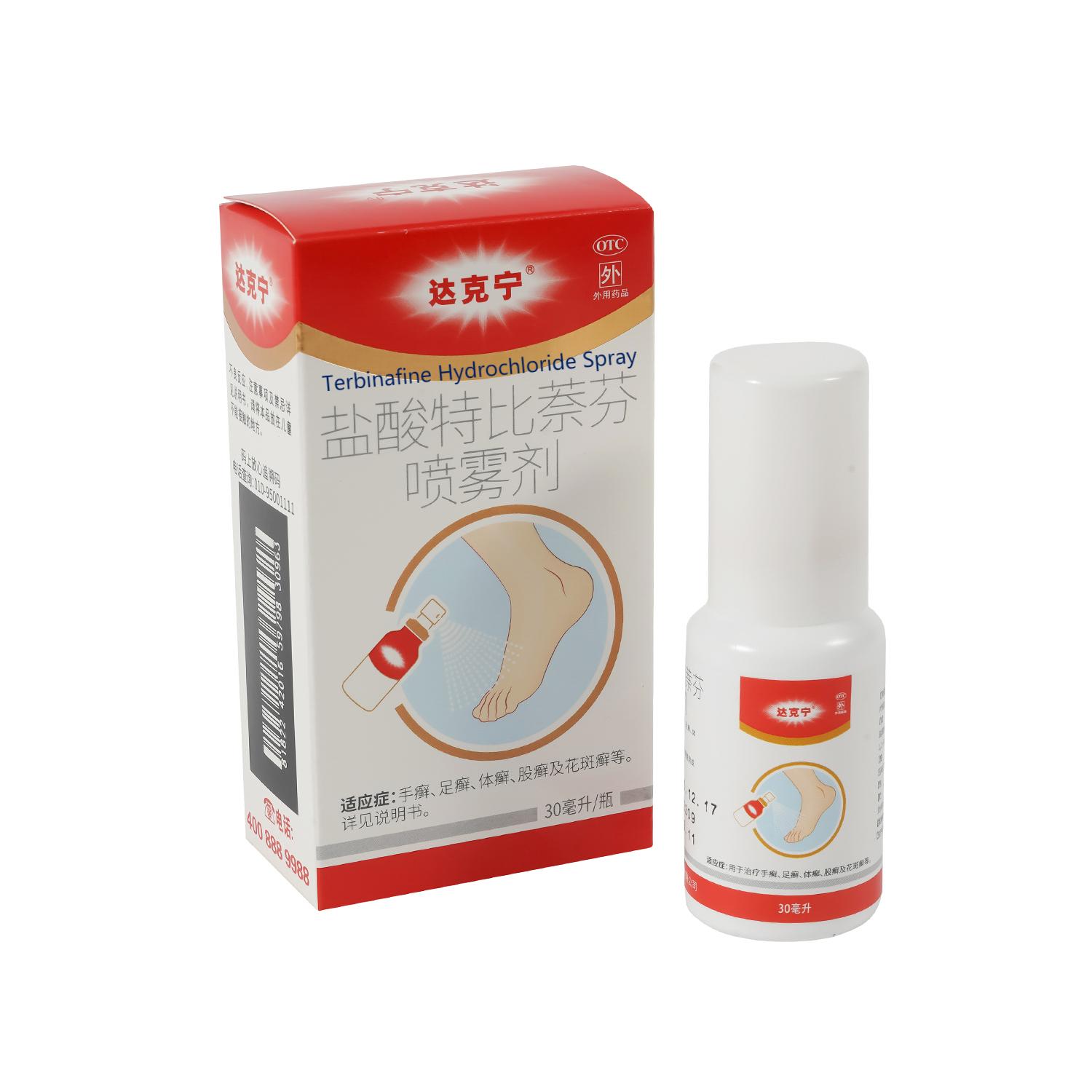 البخاخات الموضعية: كيفية اختيارها واستخدامها بشكل صحيح